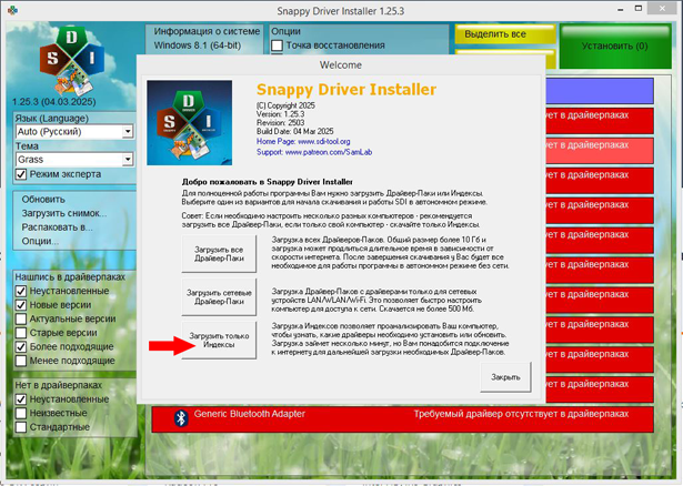 Сканирование
